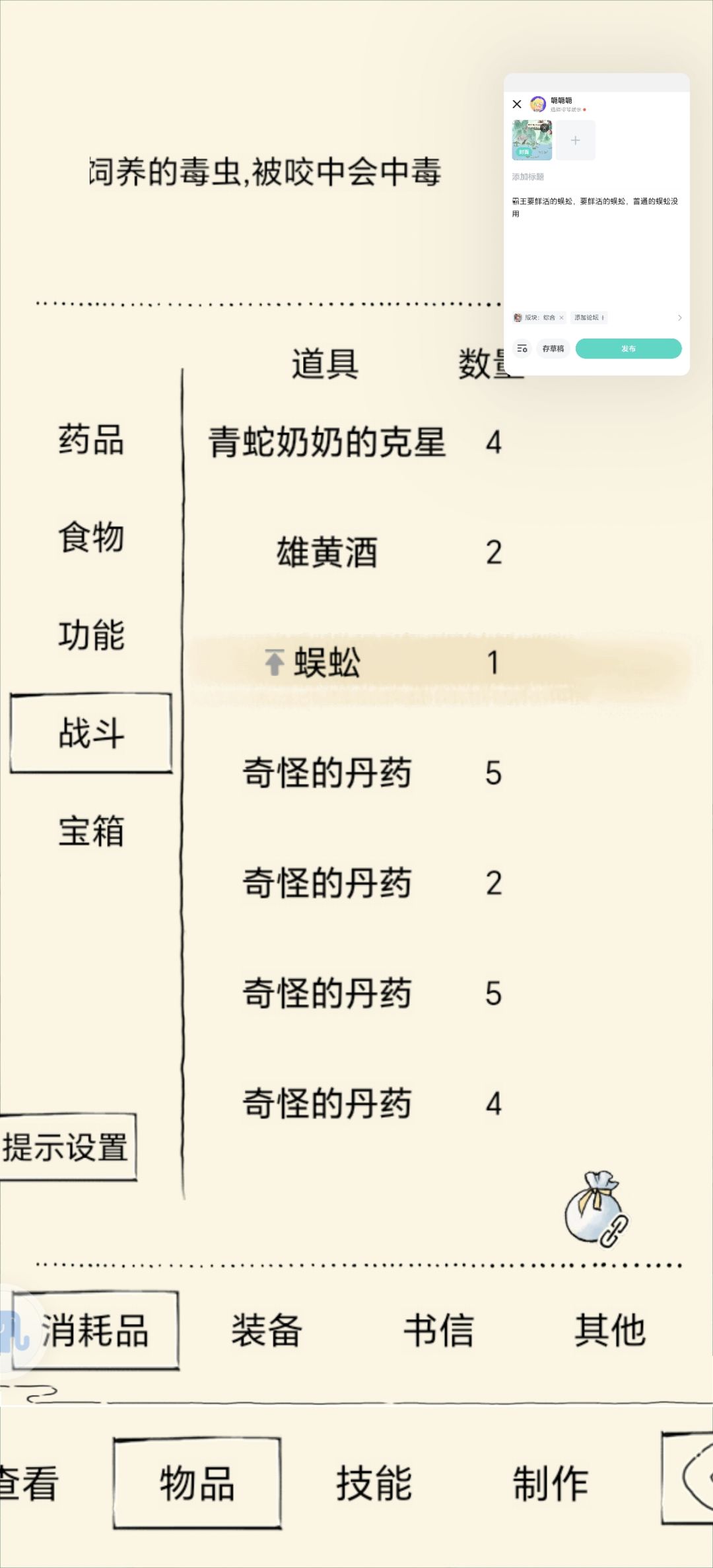 霸王主要事项（一） 2