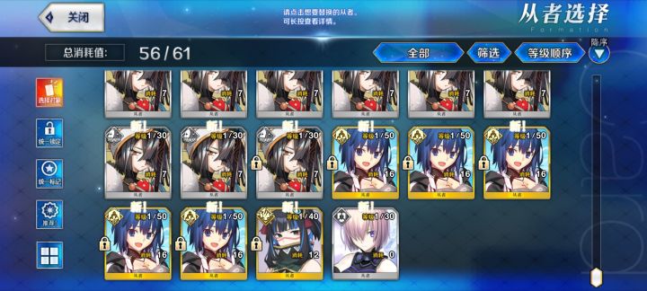 梦里吹箫奏乐,梦醒泪染胭脂灭截图