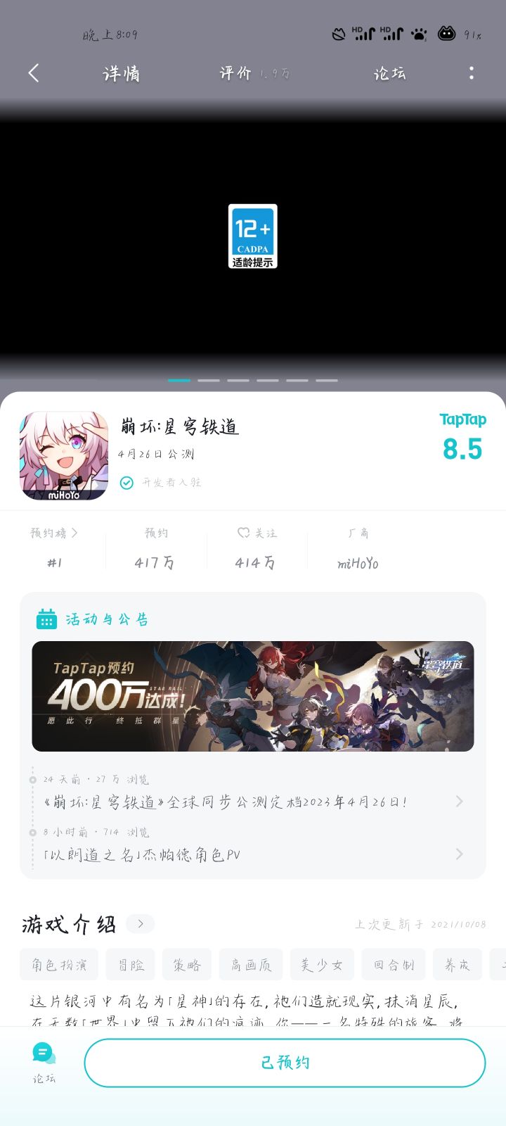 无所谓啦,潮潮你不给我资格我就去玩铁道了捏,我一点都不想要资格捏,我才不是傲娇捏#鸣潮截图