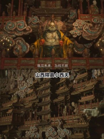 黑神话悟空到底扫了多少古建筑