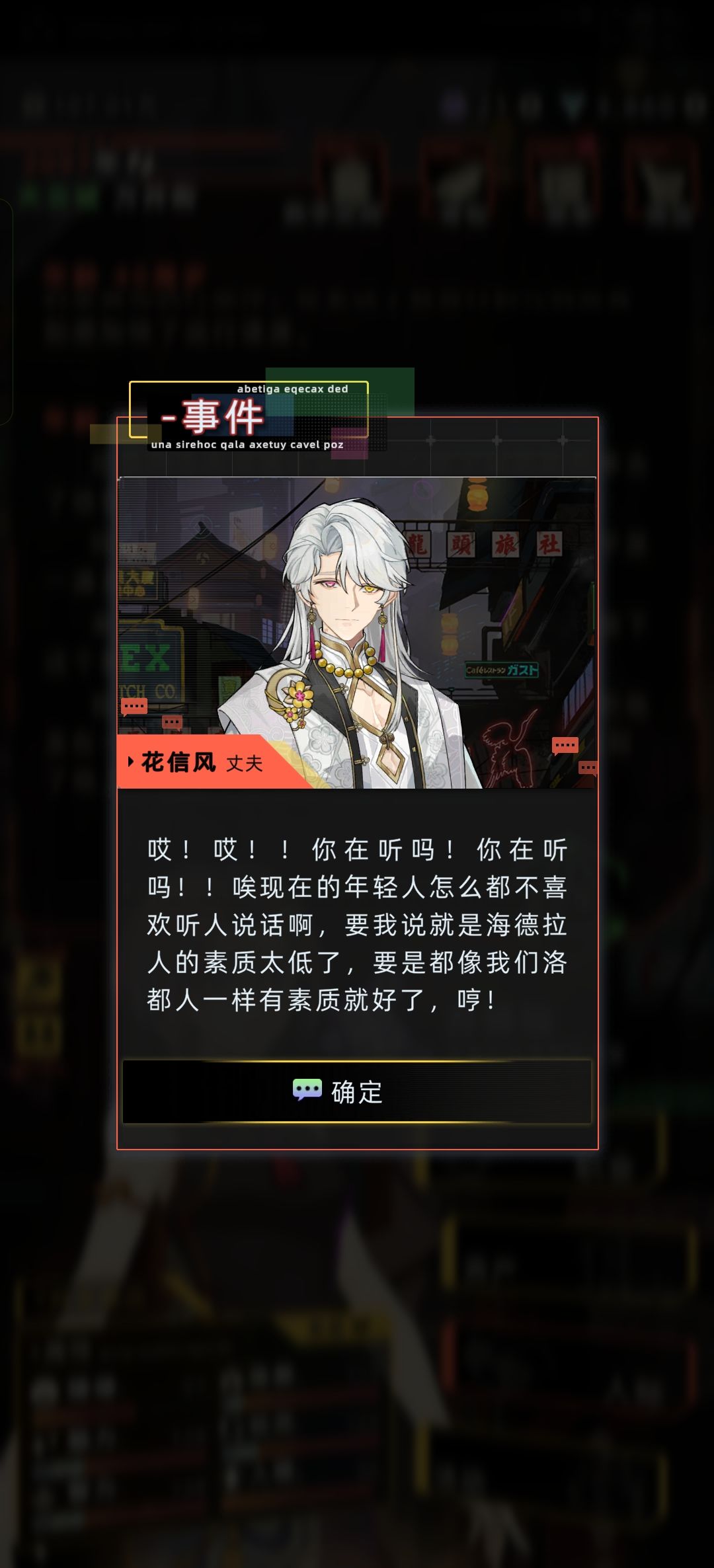 花信风 4