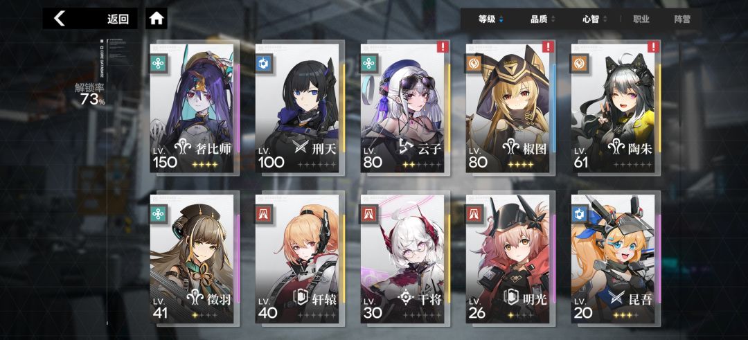 跑路卸载了 2