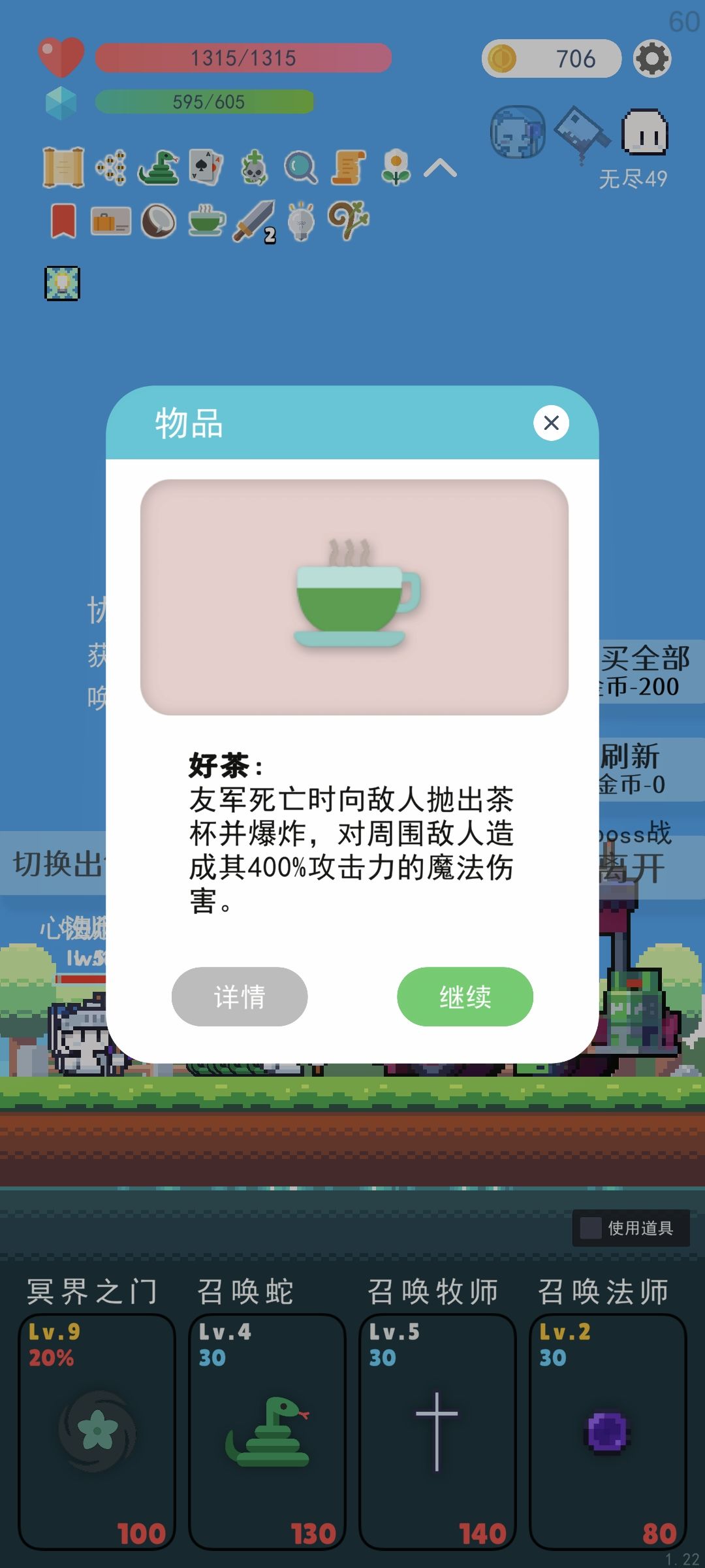 动态图片 4