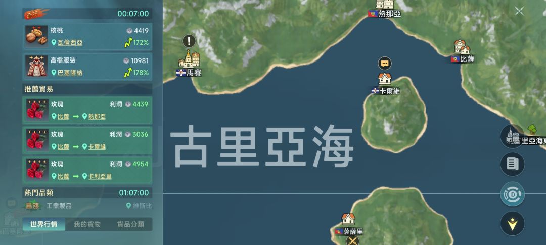 还行 3