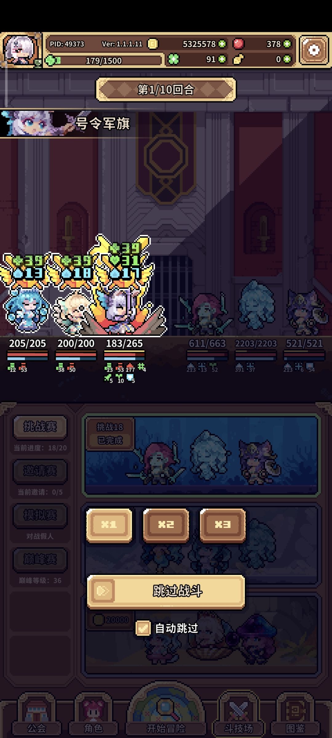 单拉质检器？ 2