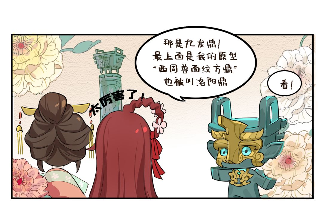 小楼和她的“古董”朋友 3