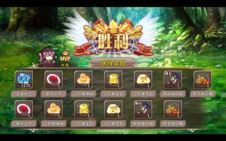 9体本太棒了截图