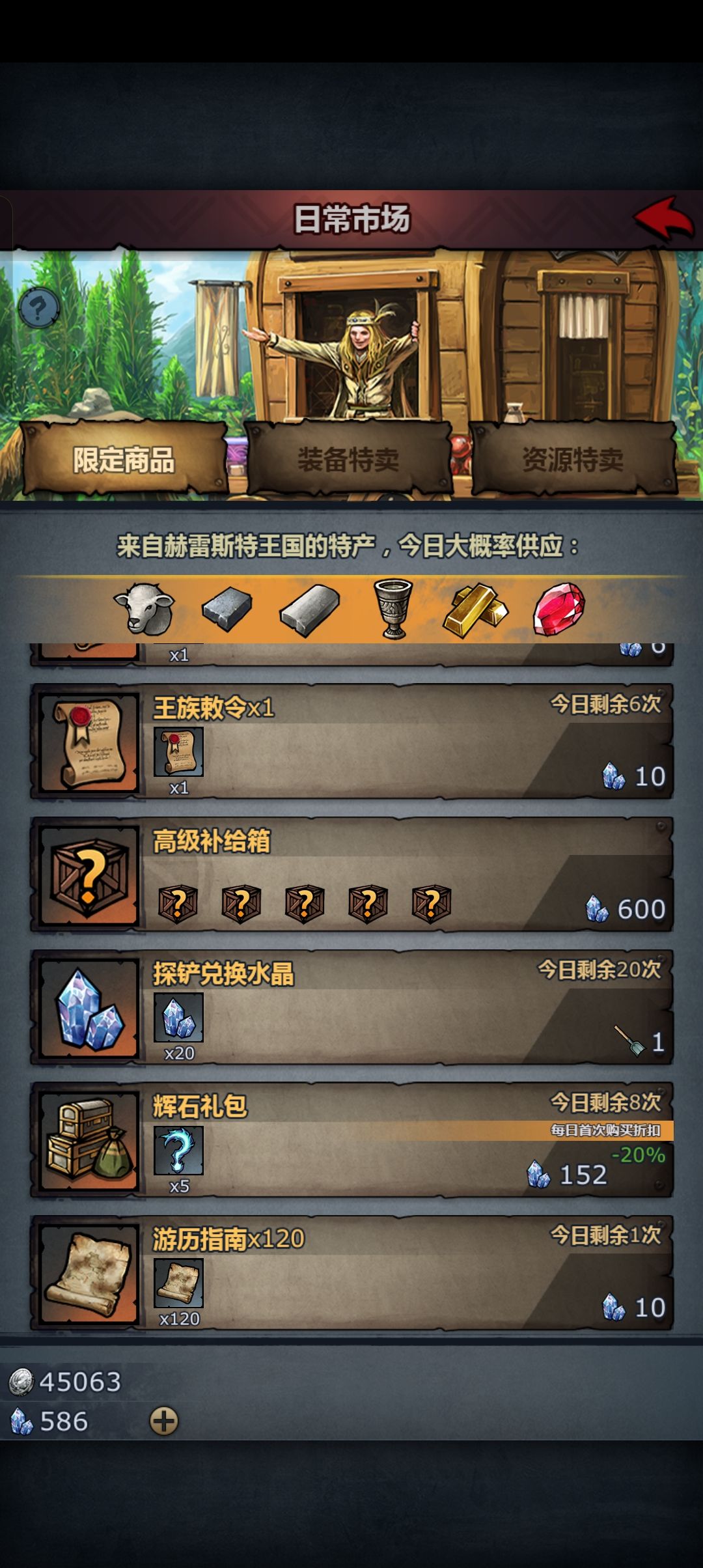 钻石起床有点懵点错了 1
