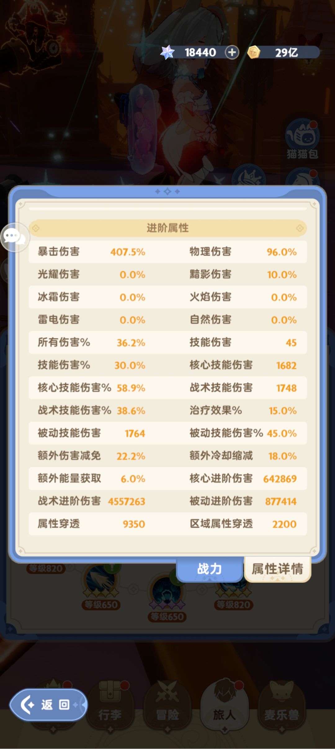 游侠求助！ 4
