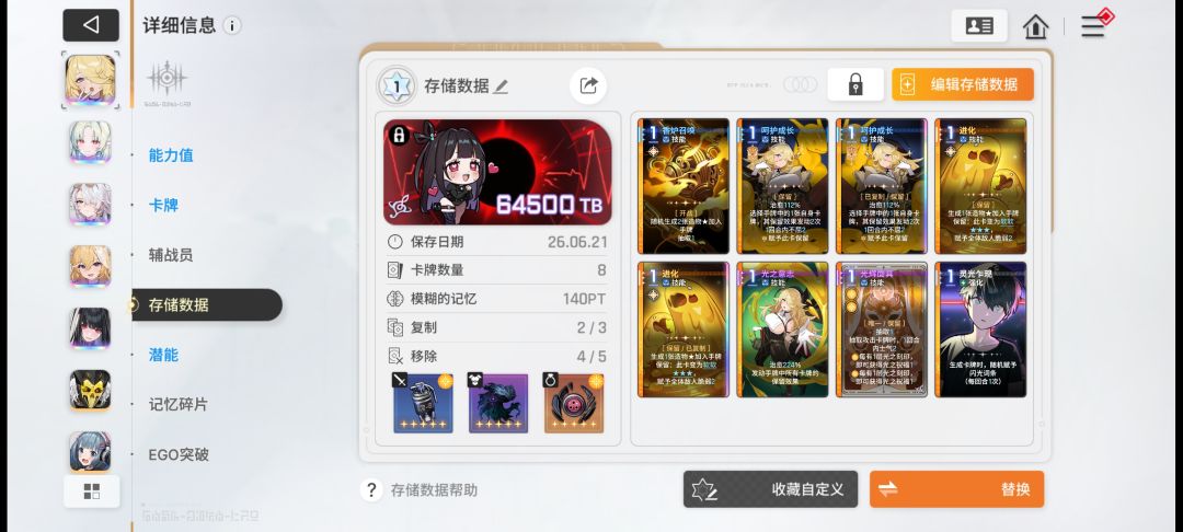凛 2