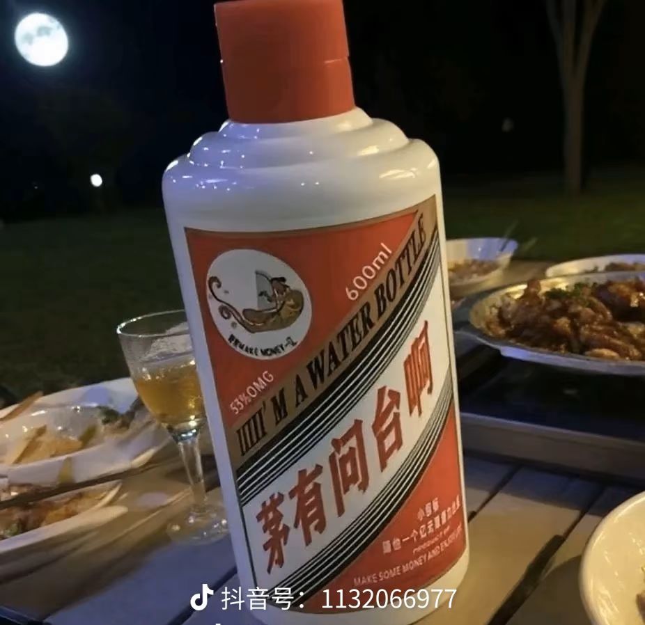 也就一般吧 2