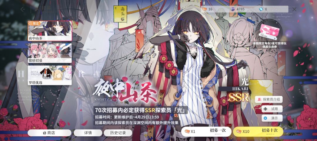 双黄拿下 1