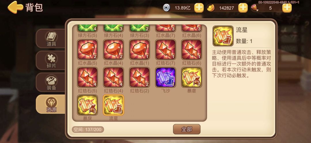 不懂就要问 1