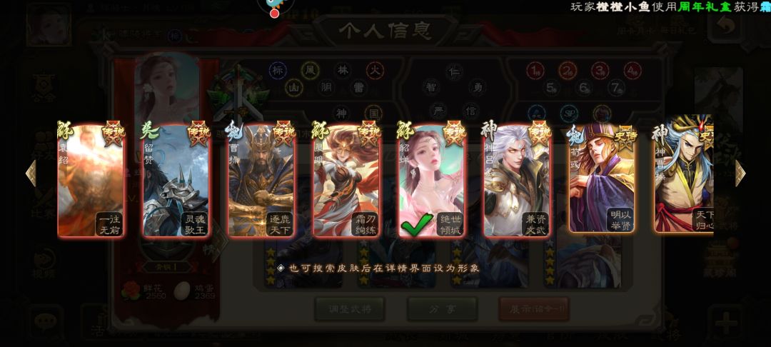 新人入坑建议 9