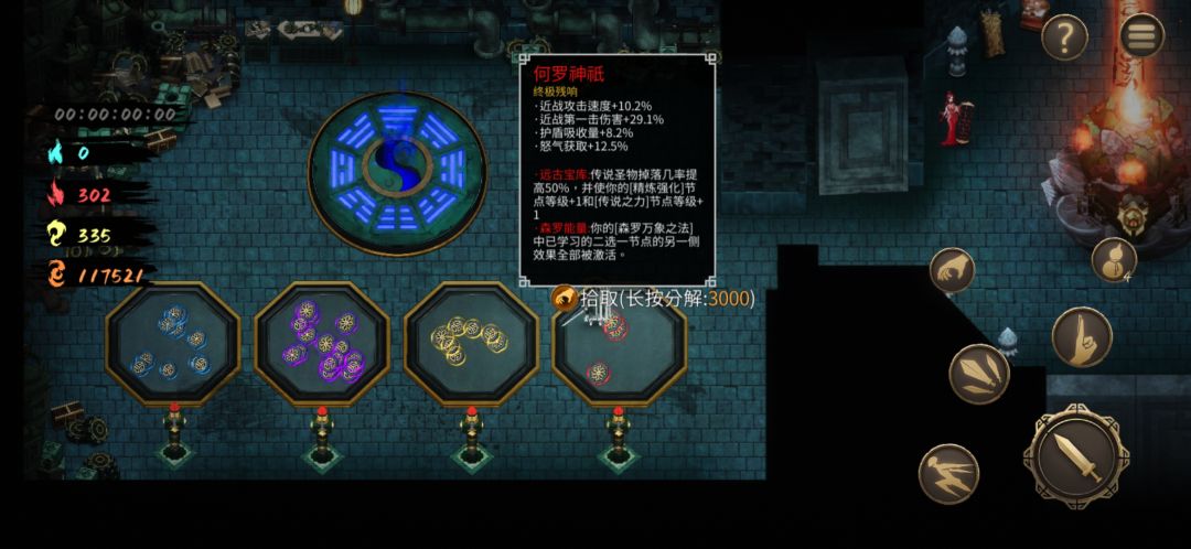 太爽了 3