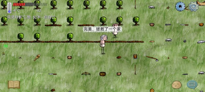 三辈子拯救了一个家截图