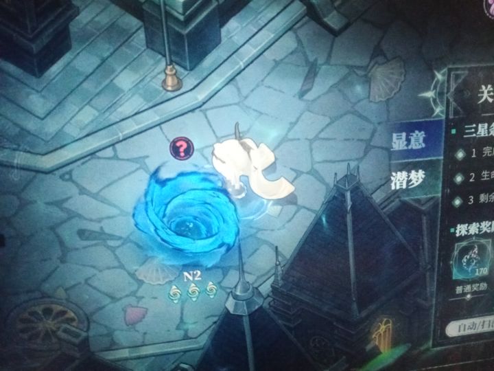 这这个红点是什么意思啊？
我明我明明已经三星通关了截图