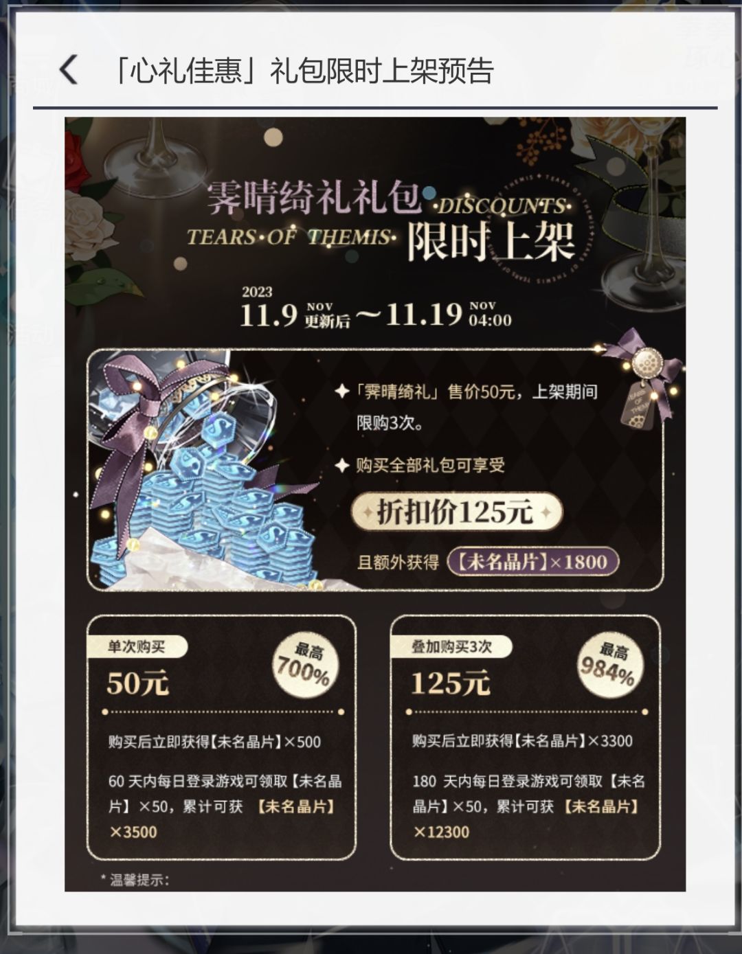 欸?感觉这个礼包可以安排起来.. 1