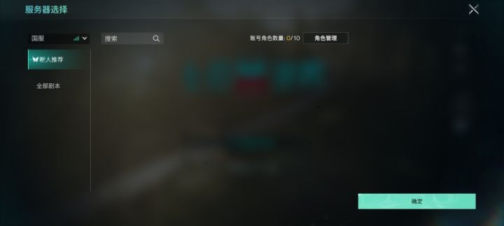 为什么没有服务器截图