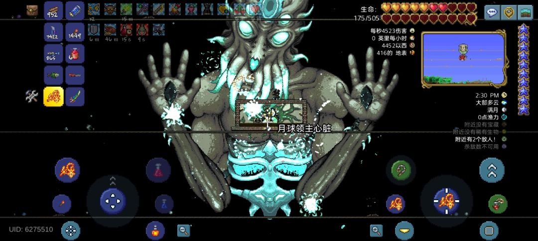 我忏悔 1