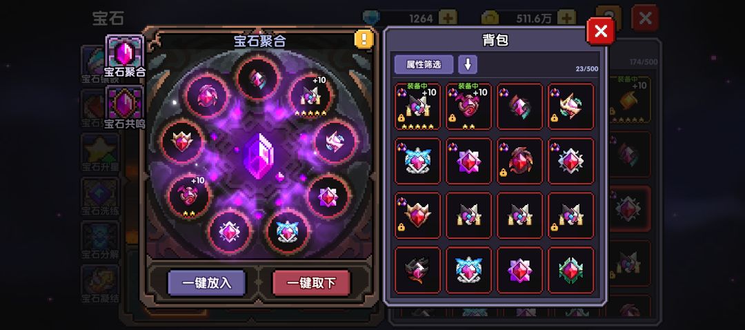 老哥们 刚回坑 6