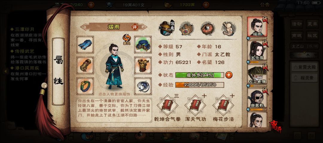 肿么提战力哇 2
