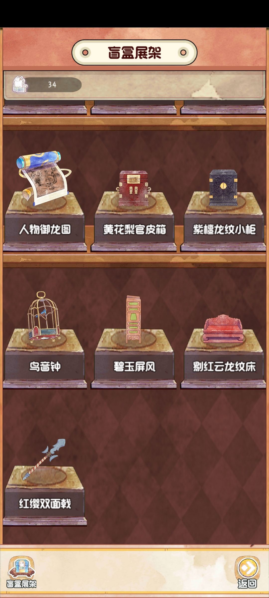 求更新 4