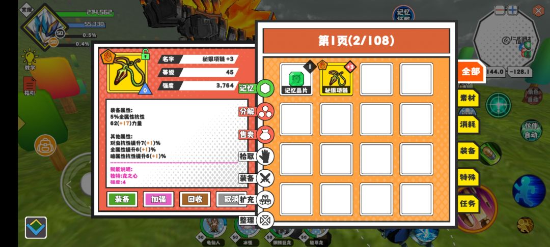嗯? 1