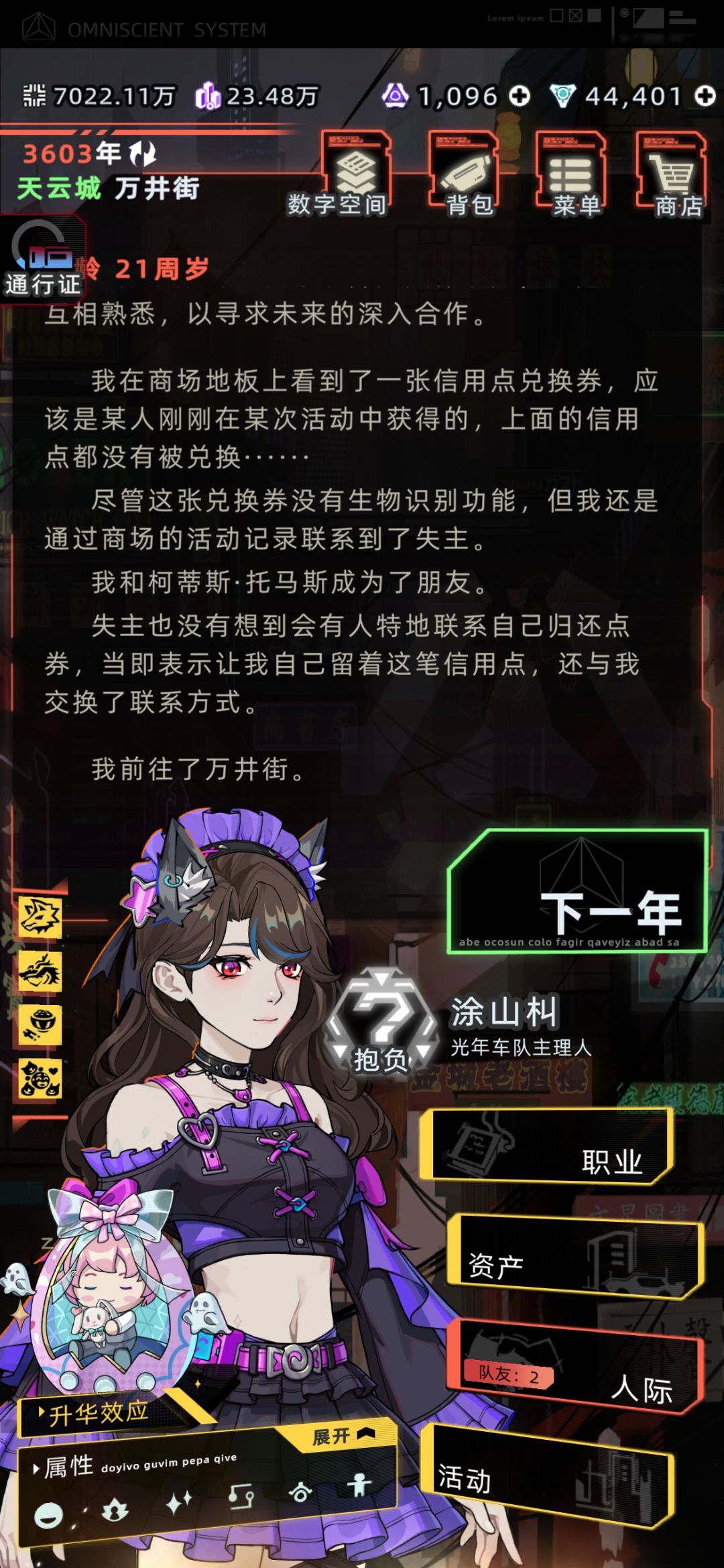 这么美的老婆,请快来加我好友! 3