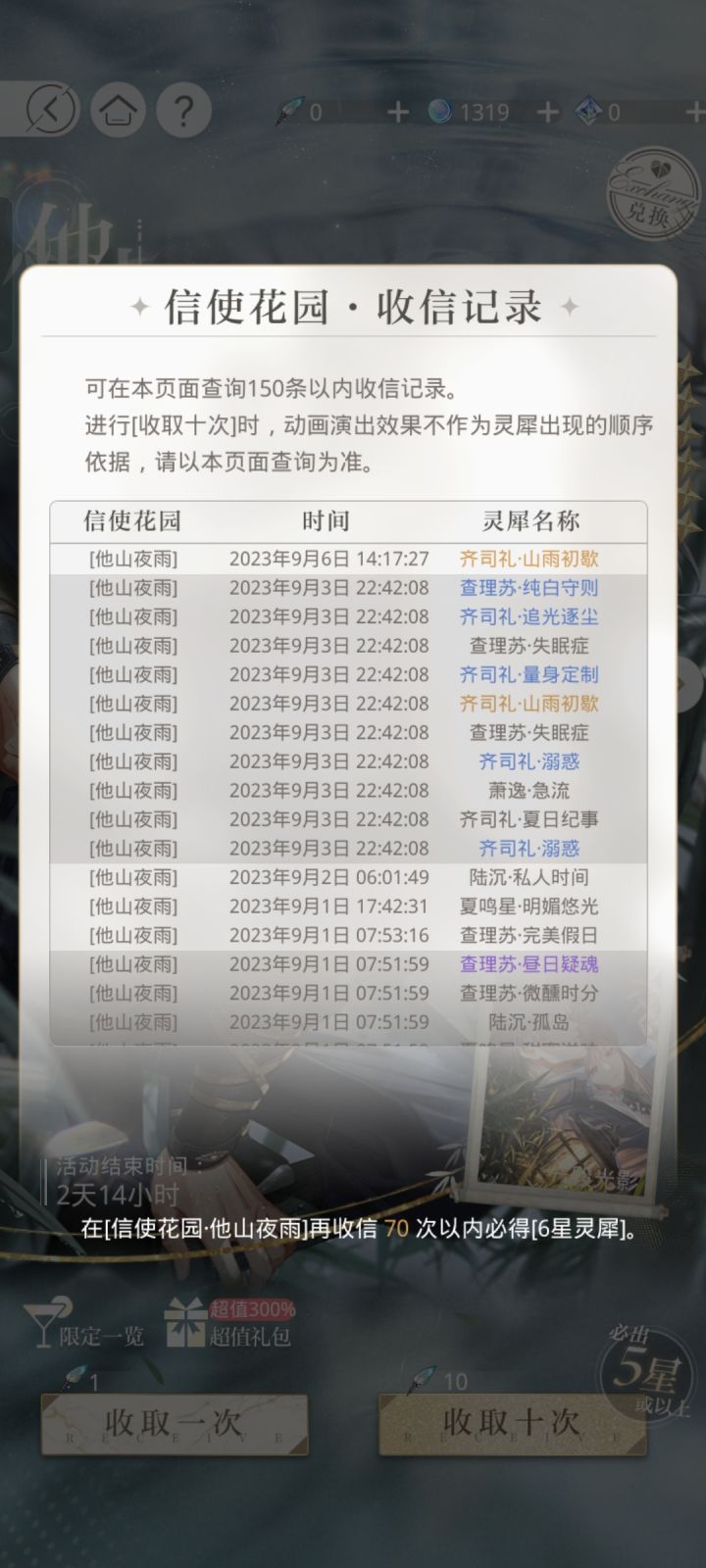 77脑袋狂喜截图