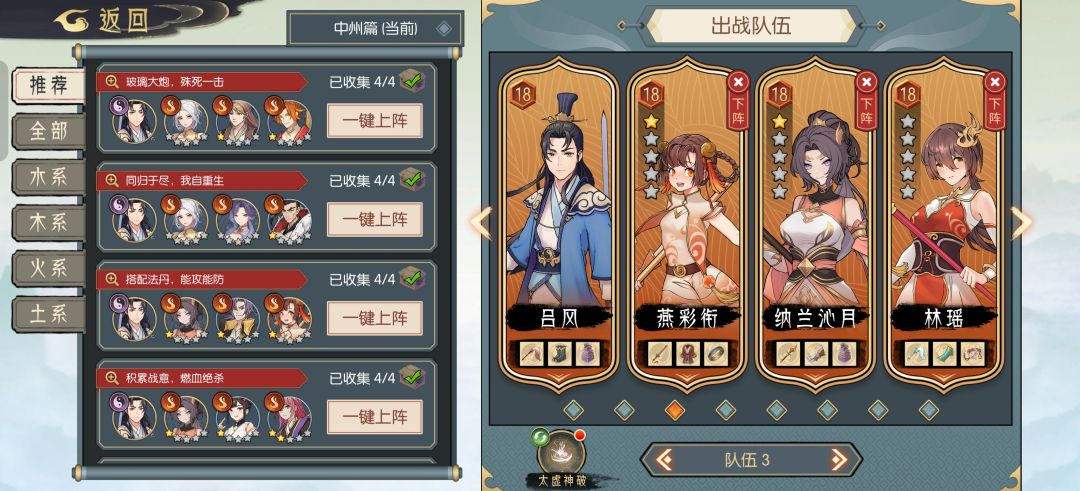 求教,18级怎么打逃离地窟焚天教血祭修士? 2