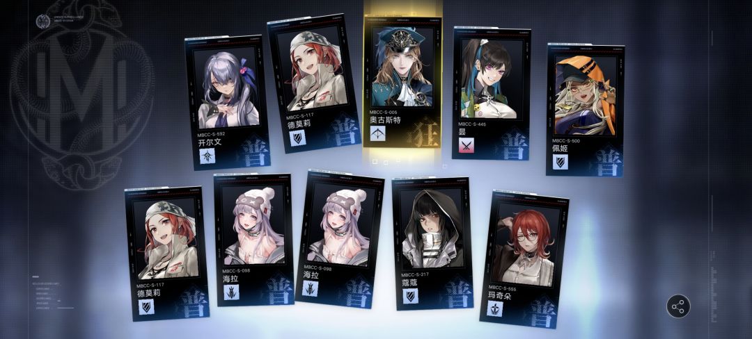 无期迷途！我要玩到关服！ 3