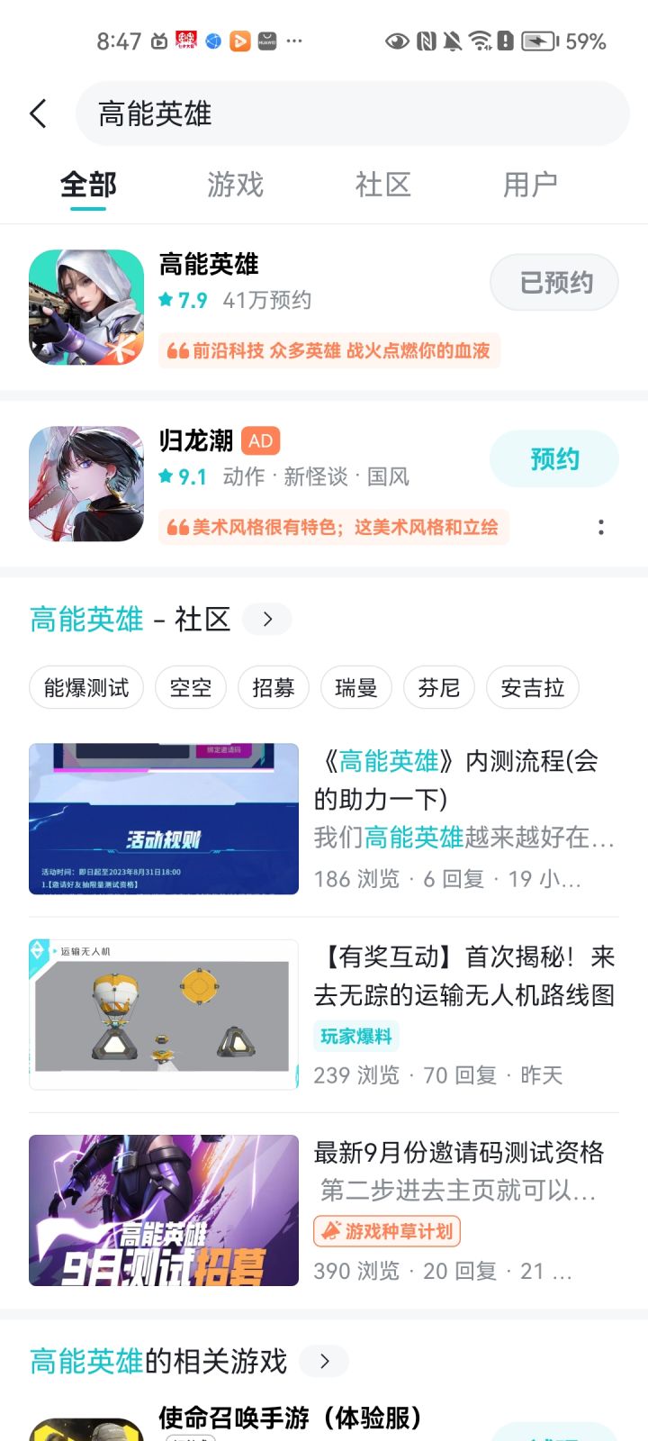 拜托给个资格截图