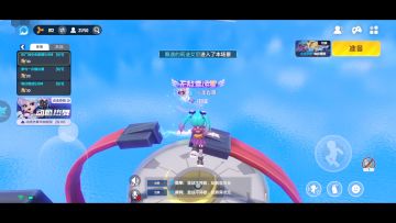 桥上的神秘宝箱获得方法