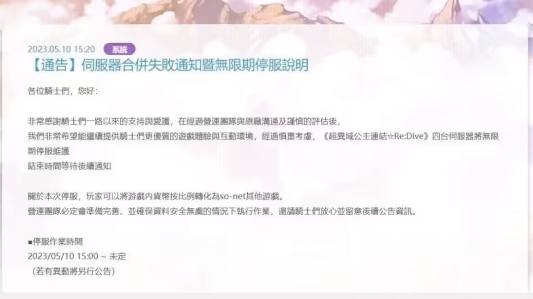 蛙服整大活 1