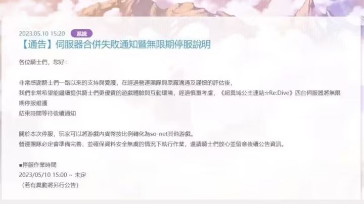 蛙服整大活截图