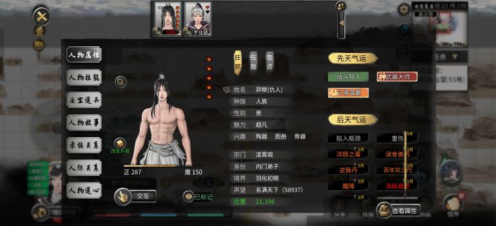 衣服都没了截图