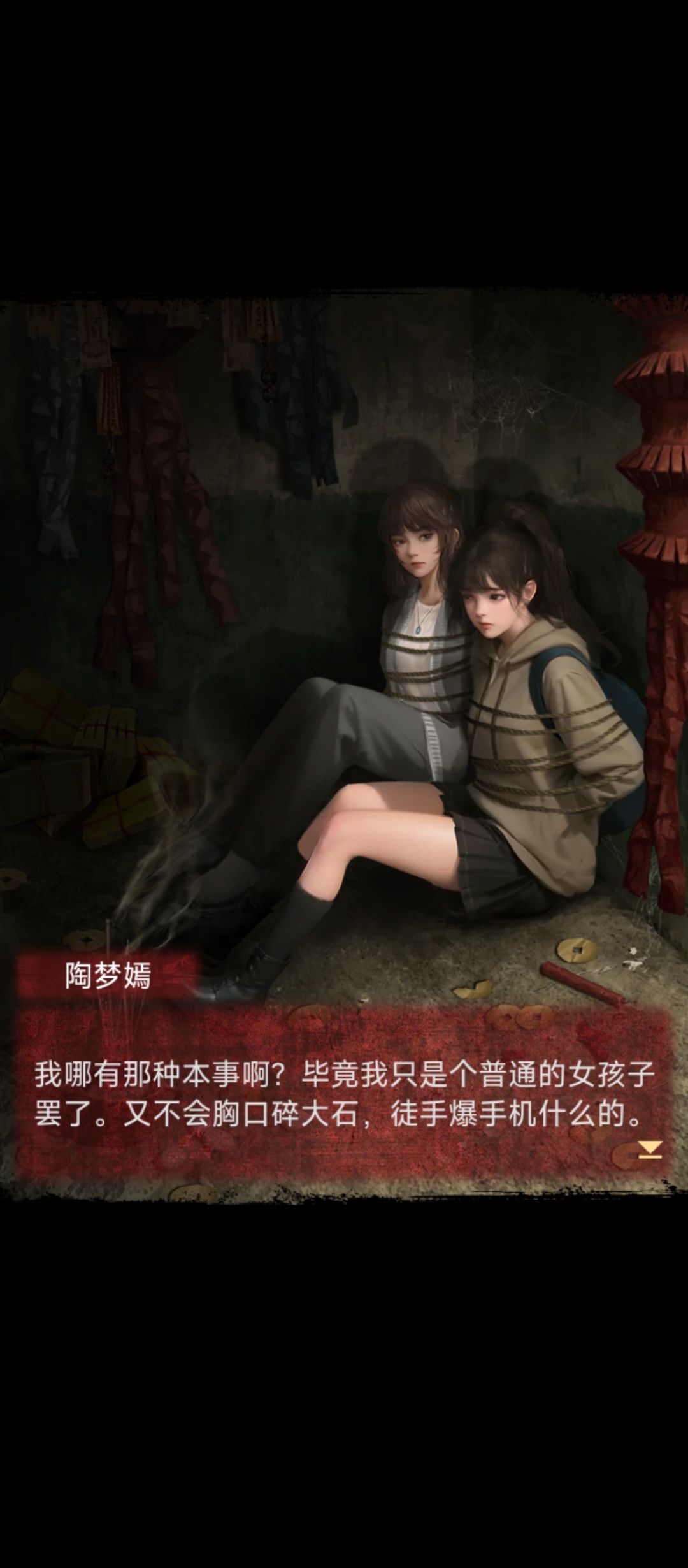 通关,通关 1