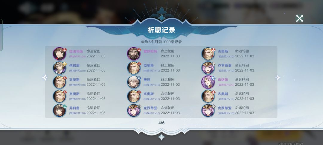 动态图片 4