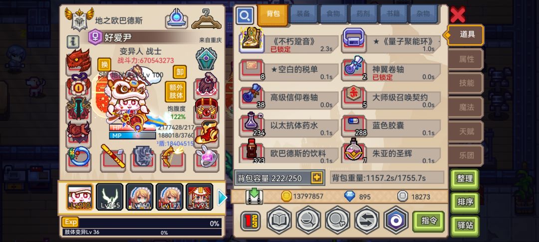 动态图片 4