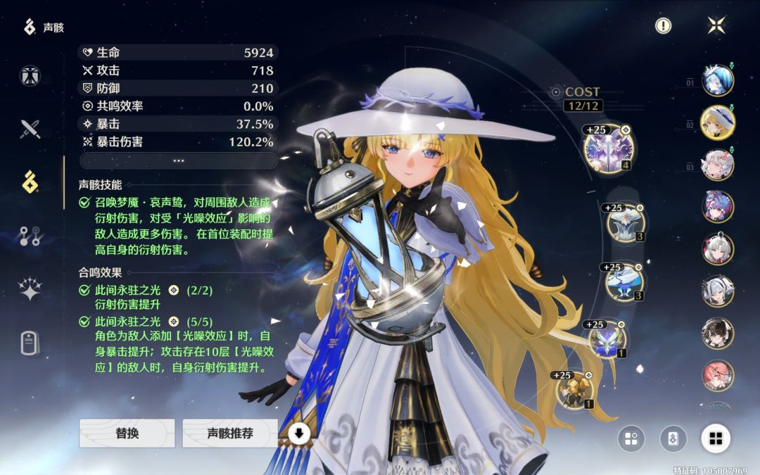菲比没专武版 3