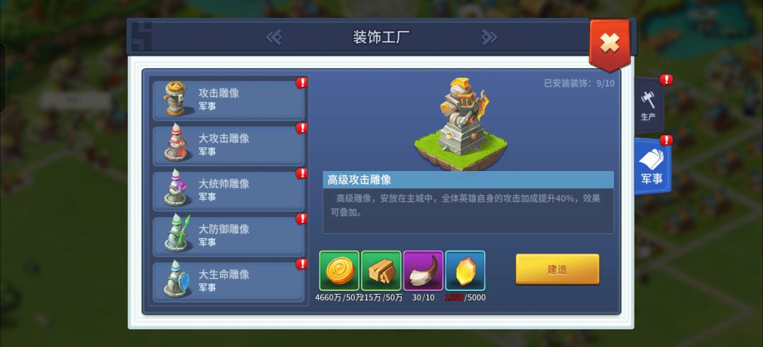 抽卡活动 1