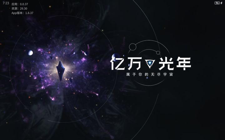 我卡在这里怎么办截图