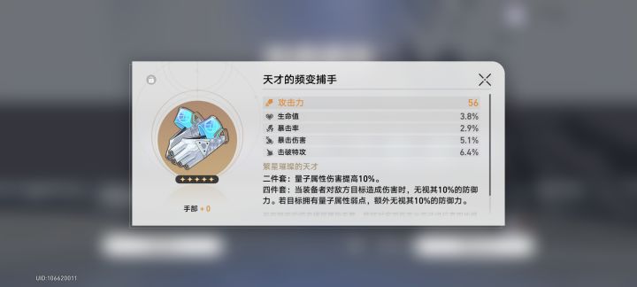 没开玩笑截图
