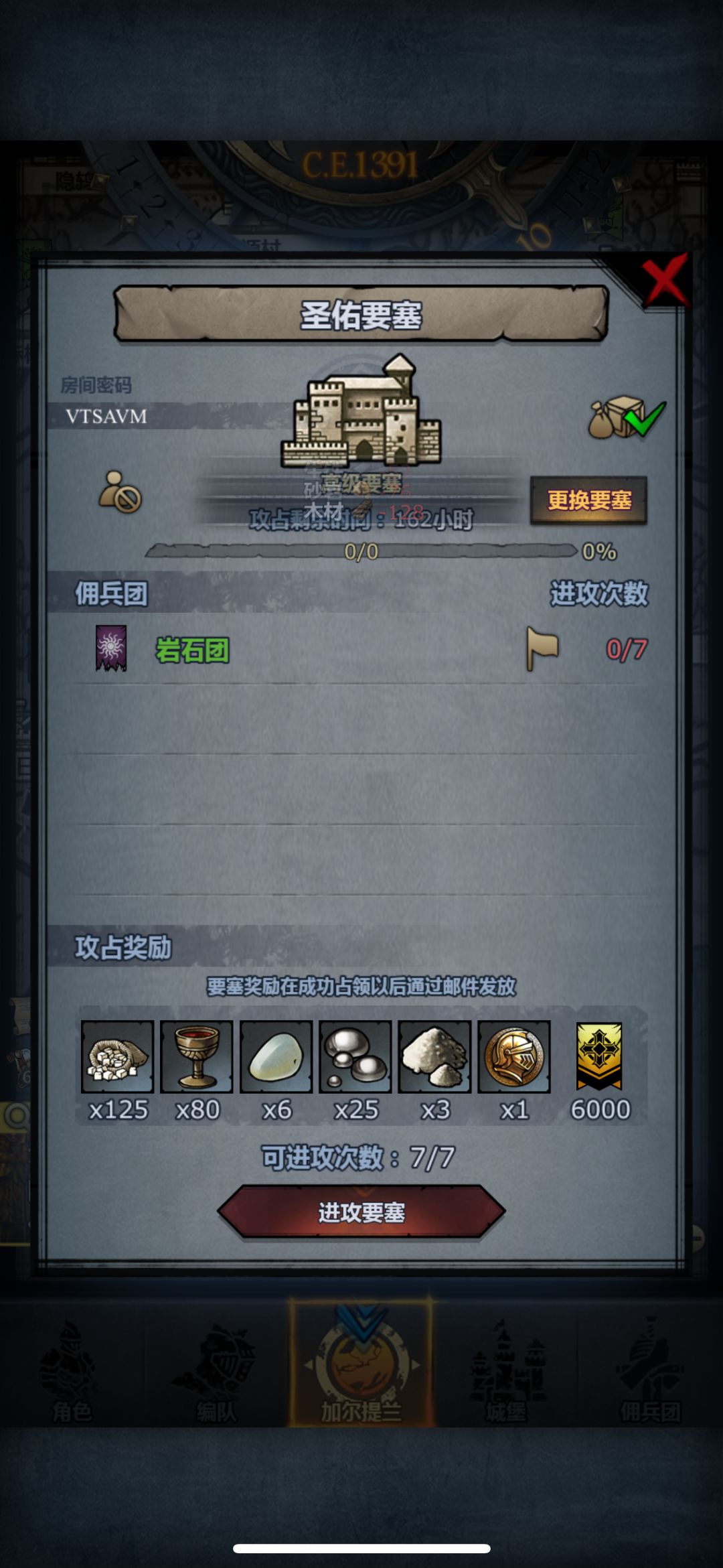 滴滴 周长车队 3