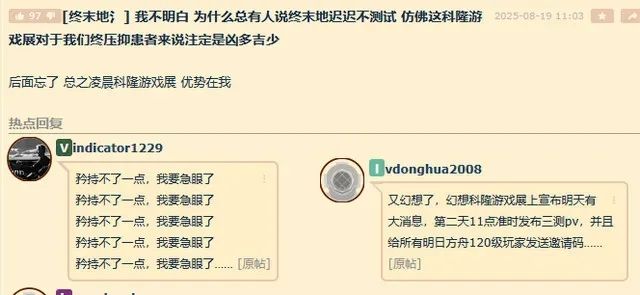 《明日方舟:终末地》科隆展炸场!就等上线 2