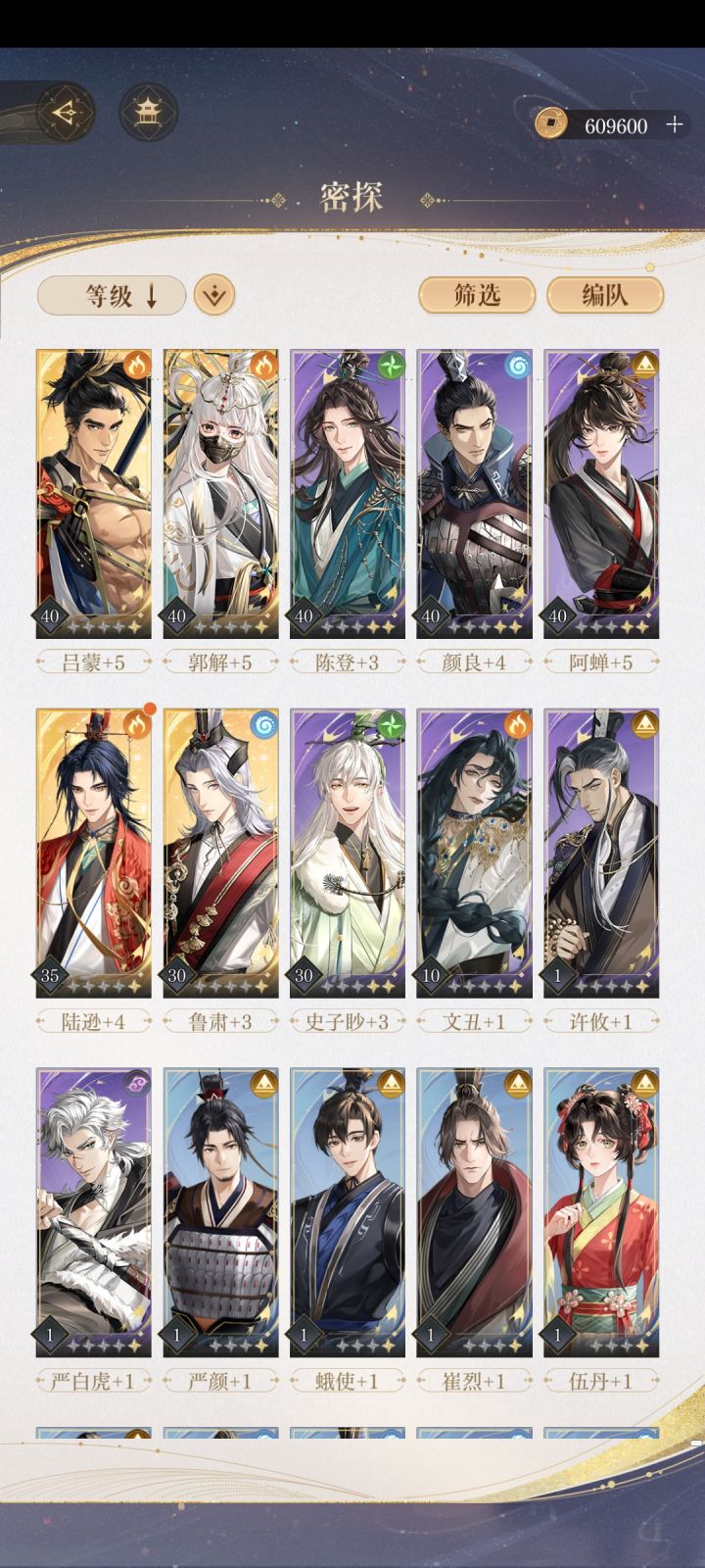这号该怎么养啊截图