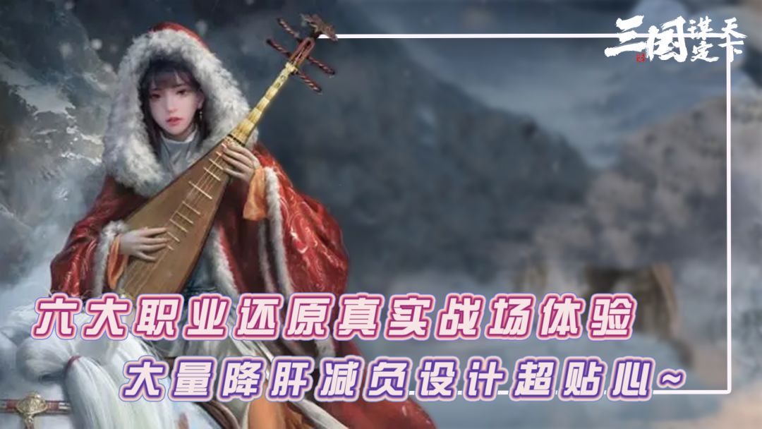 .创新六大职业带来不一样的SLG新体验，降肝减负我超爱！截图