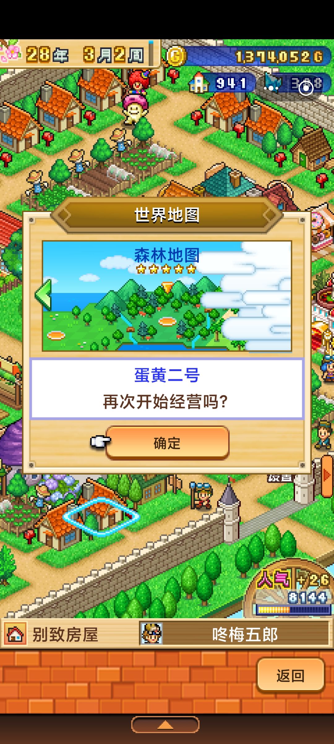 开图咋开 1