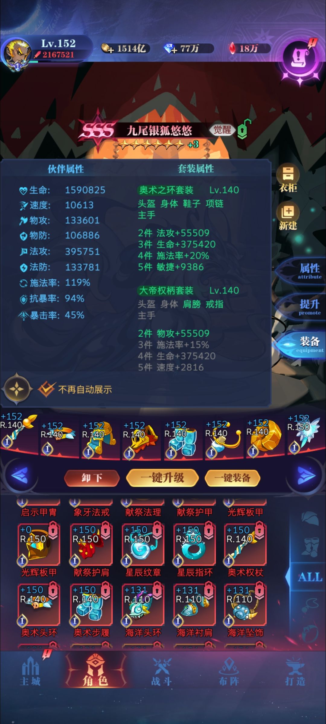 远古萌新回归,现阶段该怎么利用资源? 5